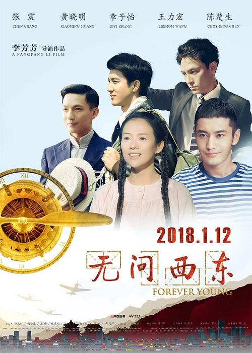 制作假的建行转账小票